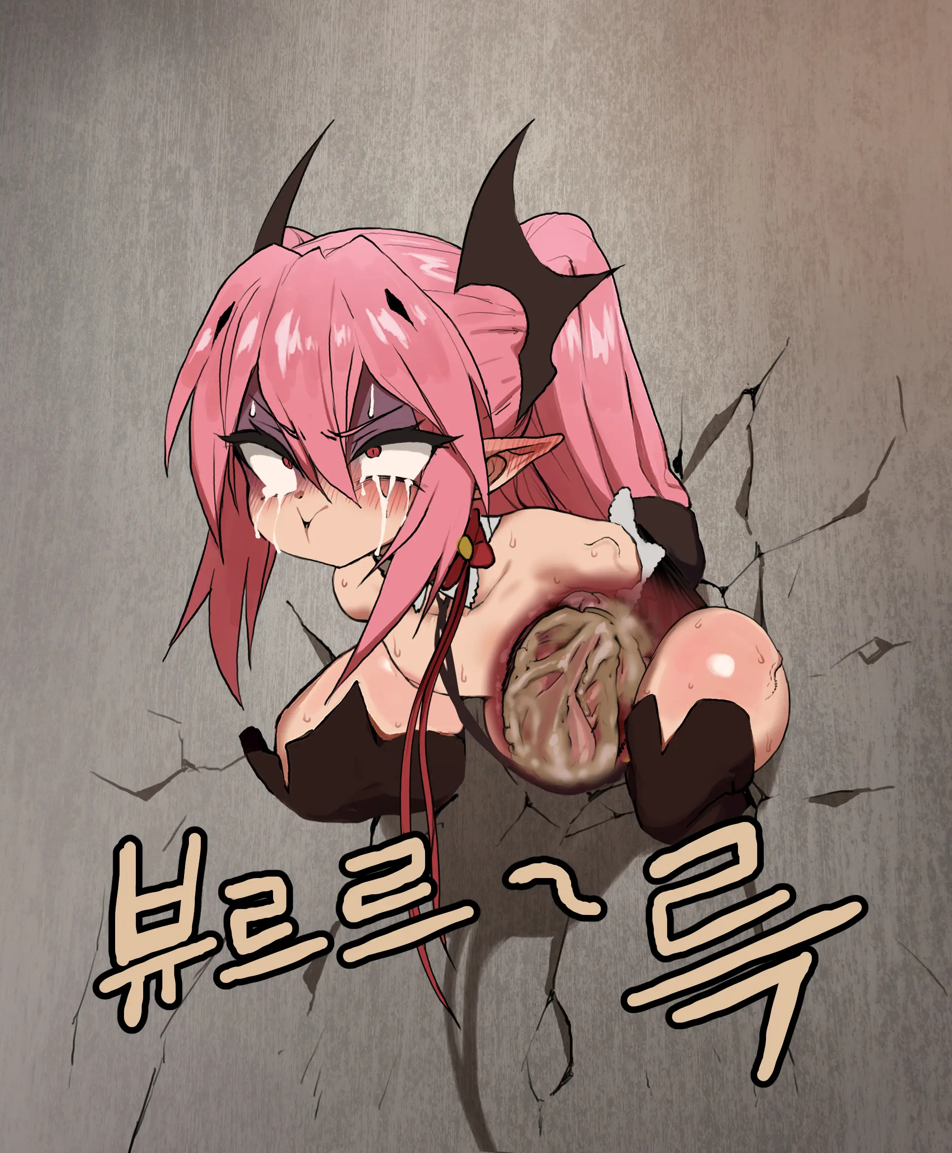 Krul Tepes